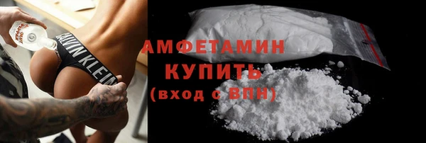 COCAINE Балахна